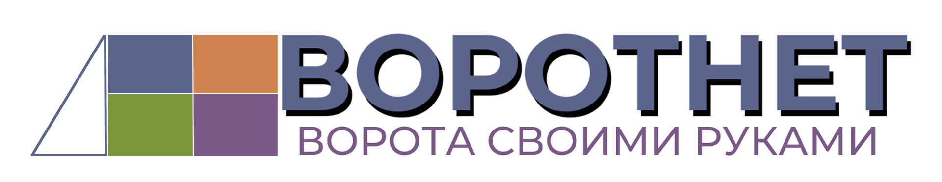 vorotnet.ru vorotnet.ru